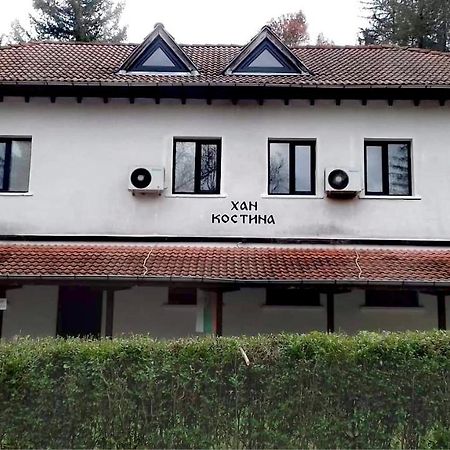 Хан Костина - Han Kostina Рибарица Экстерьер фото