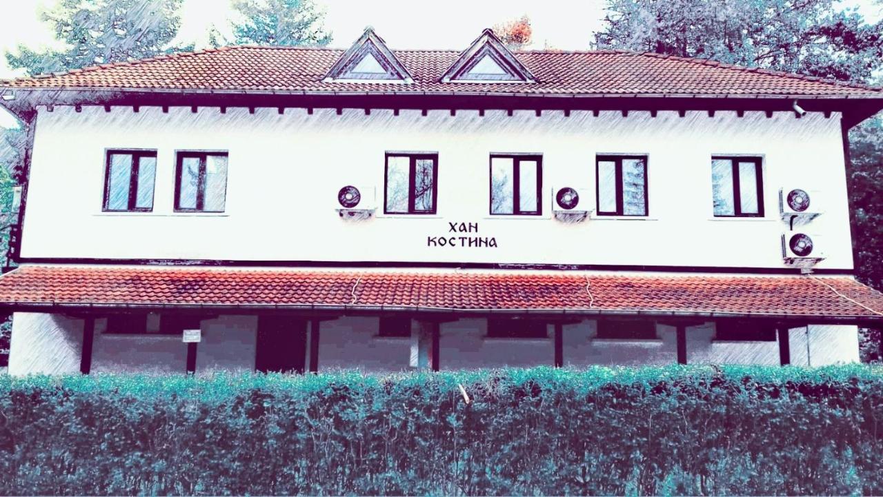 Хан Костина - Han Kostina Рибарица Экстерьер фото